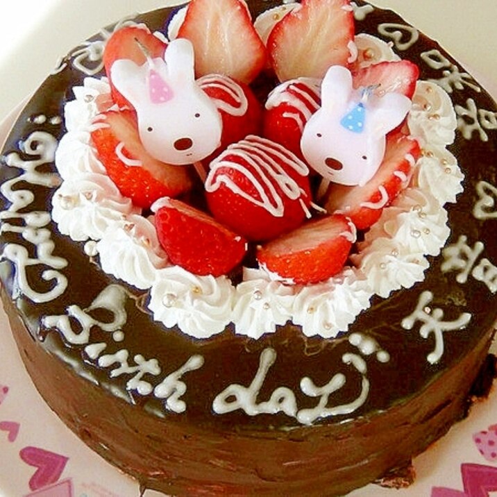 苺のチョコガナッシュケーキ 神天 レシピ 作り方 By かにょてん 楽天レシピ 苺のチョコガナッシュケーキ 神天 レシピ 作り方 By かにょてん 楽天レシピ